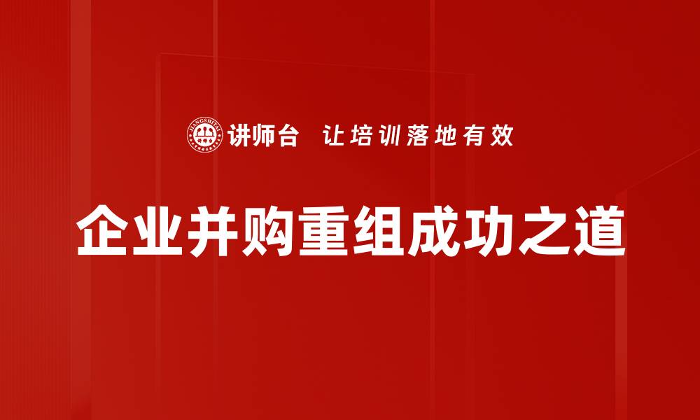 文章深入解析投资分析技巧，助你决策更精准的缩略图
