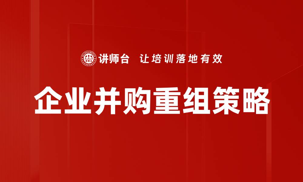 文章全面解析投资分析的关键要素与策略的缩略图