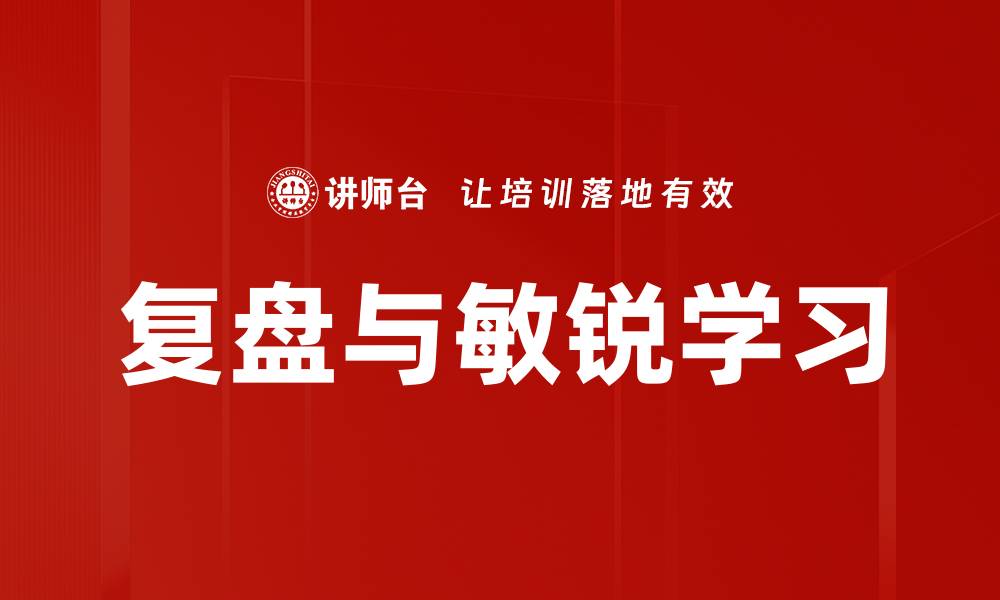 文章个人成长的关键秘诀：如何实现自我突破与提升的缩略图