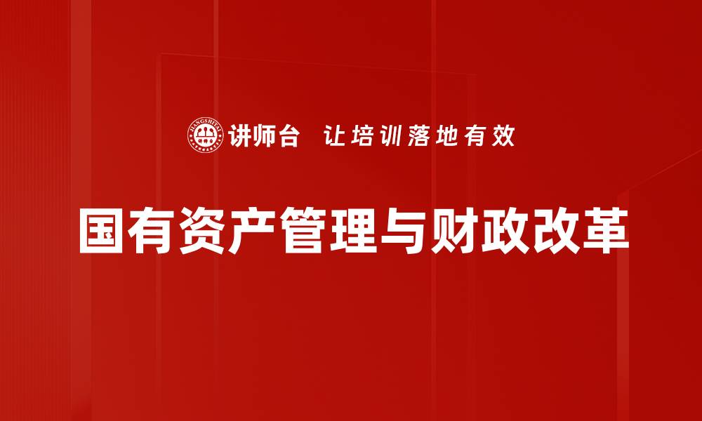 文章新经济环境下企业如何实现可持续发展策略的缩略图