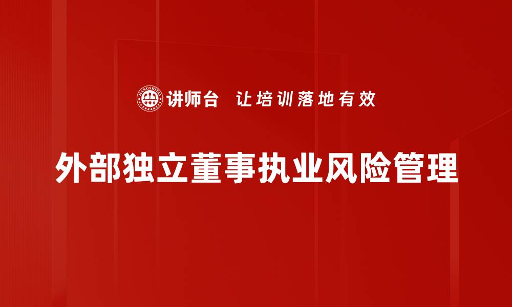 文章深入探讨财务报表分析方法与技巧的缩略图