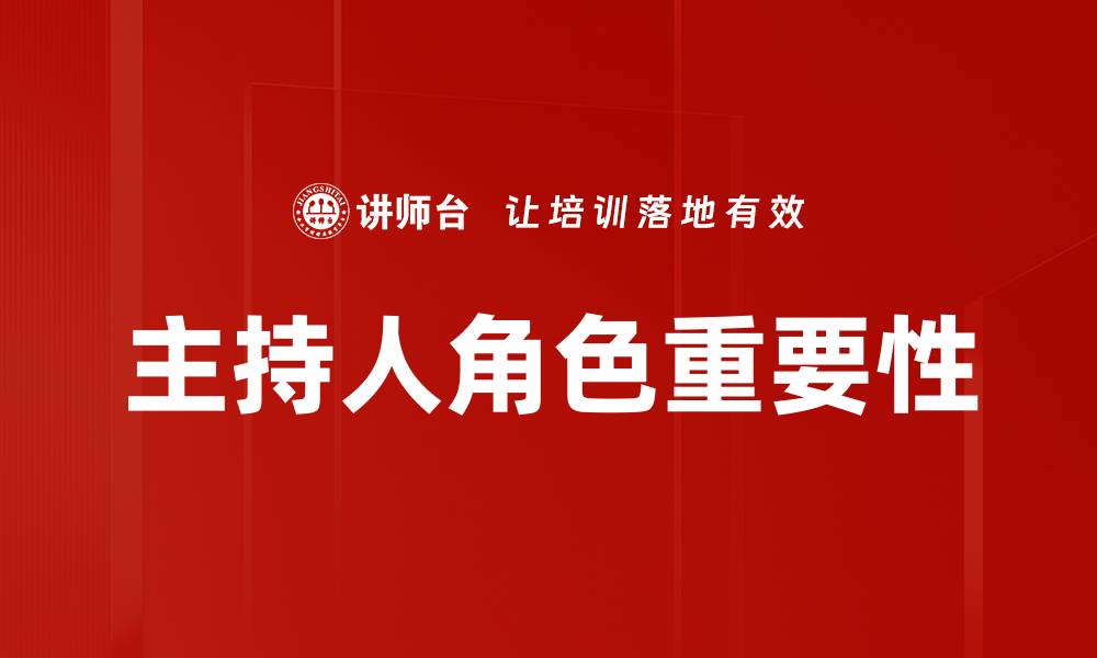 文章活动策划与组织的成功秘诀与实用技巧的缩略图
