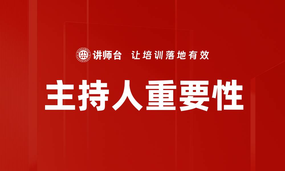 文章提升活动策划效果的五大关键策略解析的缩略图
