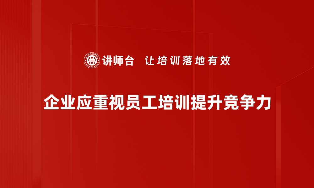 文章精准切入目标客群的营销策略与技巧解析的缩略图