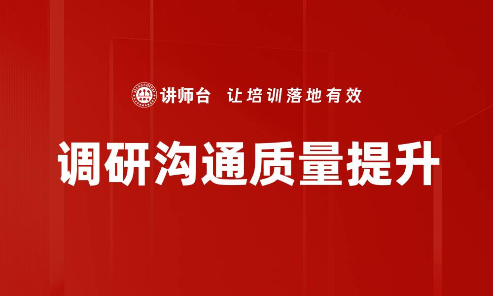 文章行为心理学应用：提升个人与团队绩效的有效策略的缩略图
