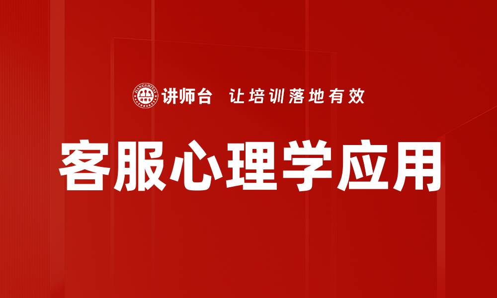文章服务质量提升的有效策略与实践分享的缩略图