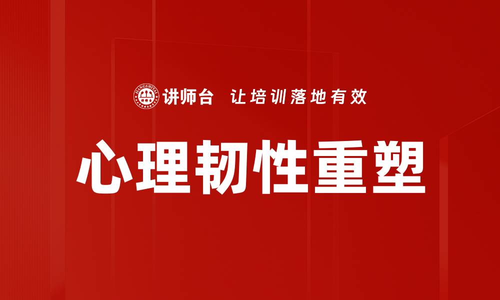 文章掌握心理辅导技巧提升人际关系与自我成长的缩略图