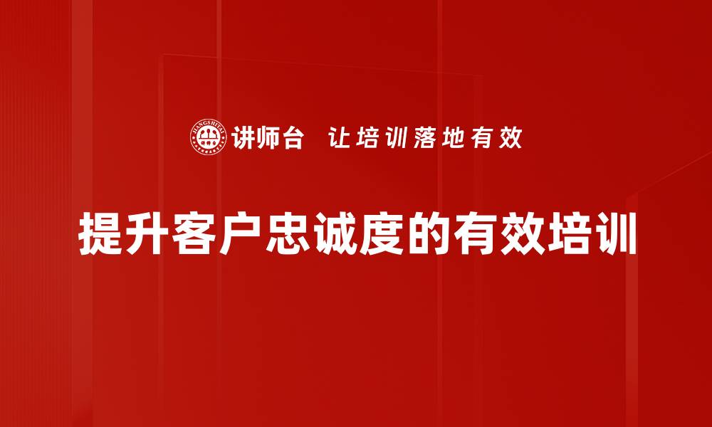 文章如何有效帮助套牢客户成功解套与投资策略分享的缩略图