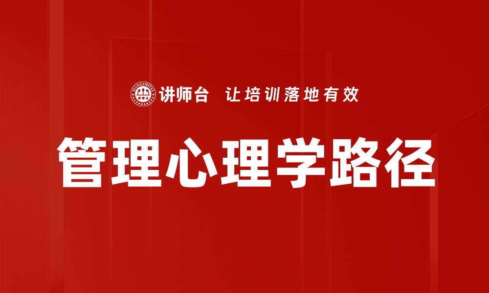 文章提升团队效能的关键策略与实践分享的缩略图