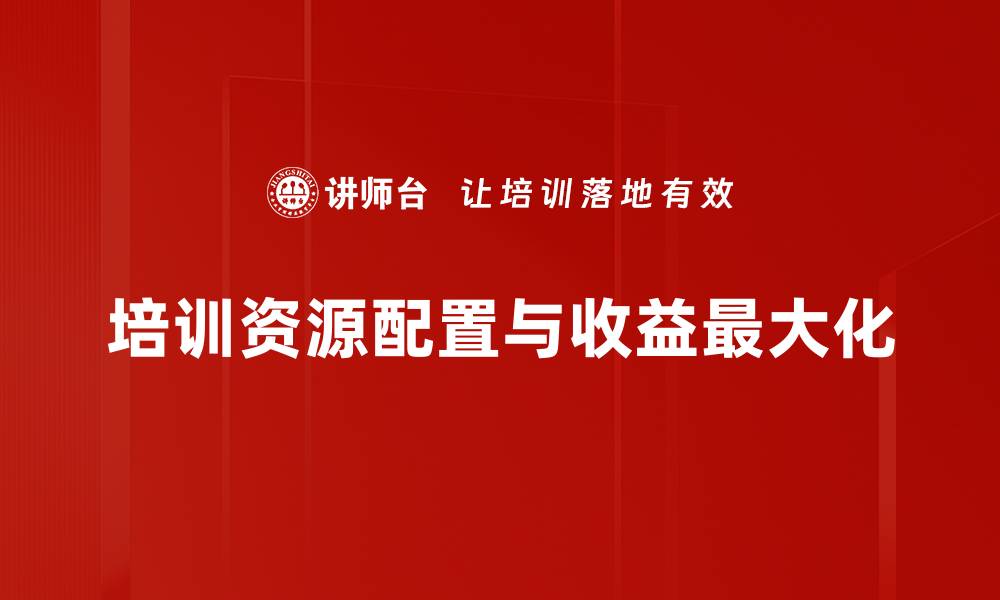 文章羊毛出在猪身上背后的深意与启示的缩略图