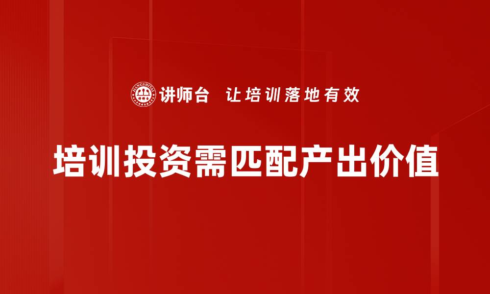 文章羊毛出在猪身上，揭示商业真相与思考的缩略图