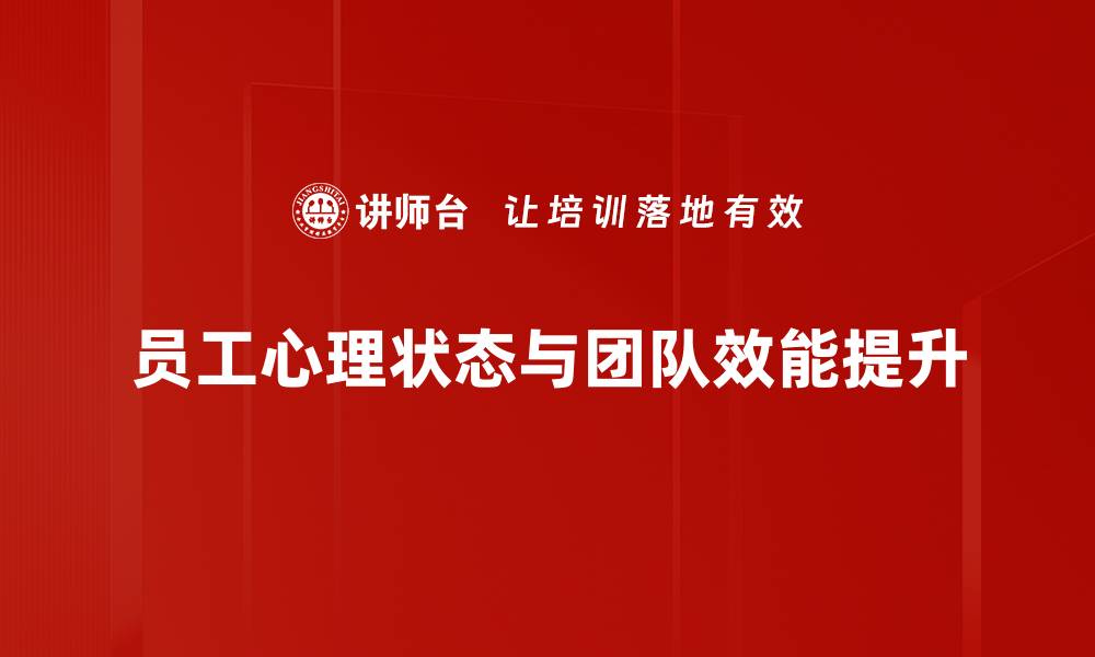 文章变革应对策略：企业如何有效应对市场挑战的缩略图