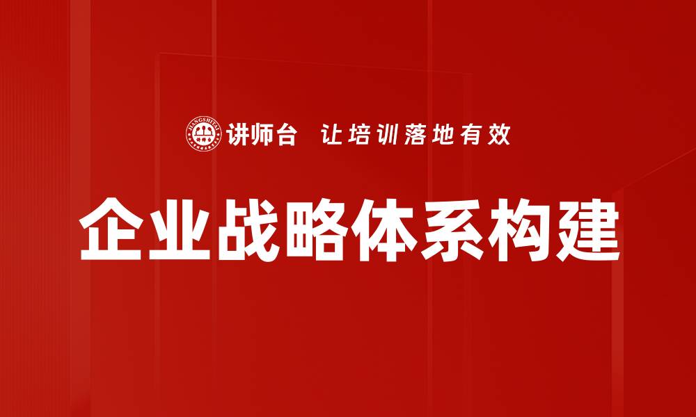 文章实战案例分享：提升业务效率的成功策略的缩略图