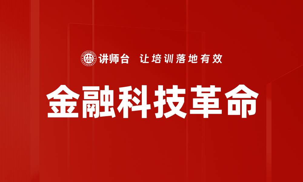 文章大数据与AI融合驱动未来科技创新与发展的缩略图