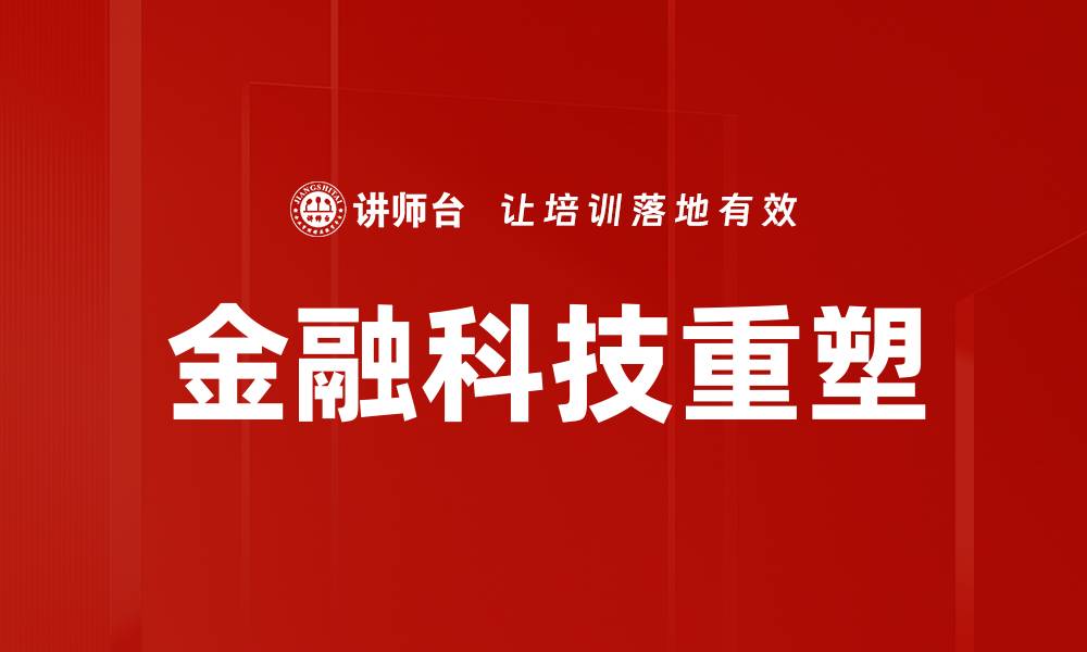 文章大数据与AI融合驱动未来科技创新的发展趋势的缩略图