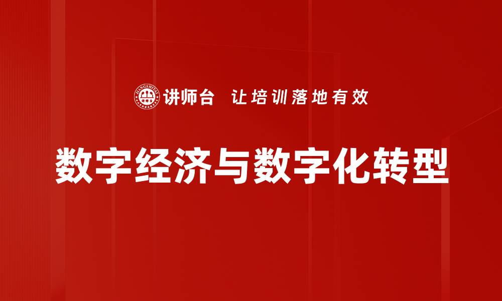 文章下一代互联网如何改变我们的数字生活方式的缩略图