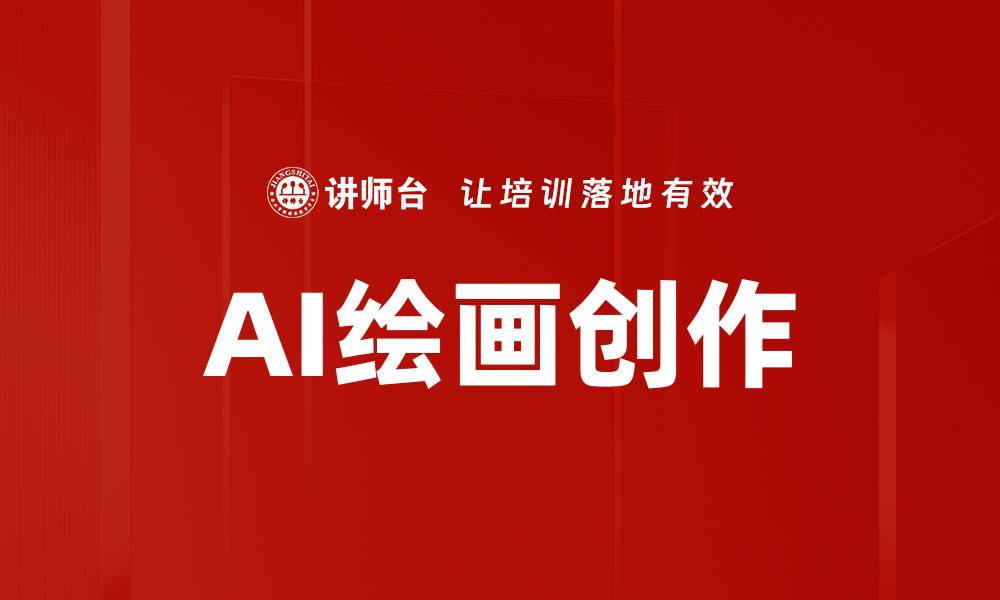 文章作品展示交流：提升创意与艺术的最佳平台的缩略图