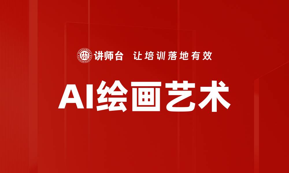 文章作品展示交流：提升创意与灵感的最佳平台的缩略图
