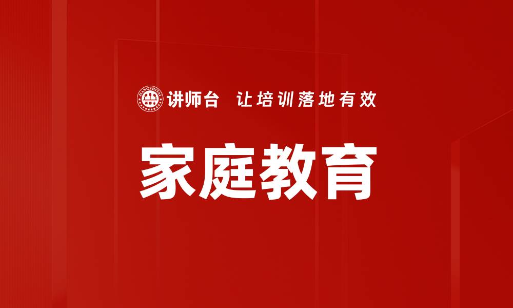 文章向上生长：探索生命的力量与潜能的缩略图