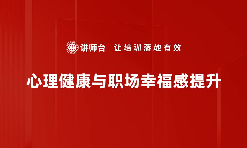 文章提升生活质量的有效方法与实用技巧的缩略图