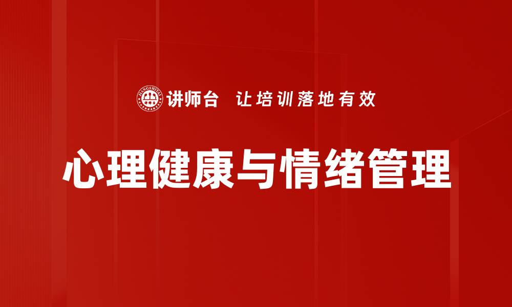 文章提升生活质量的有效方法与实用技巧的缩略图
