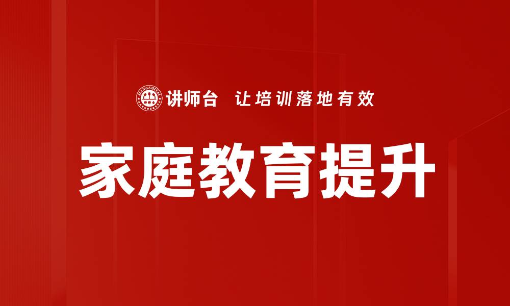 文章向上生长：探索生命中的成长与进步之路的缩略图