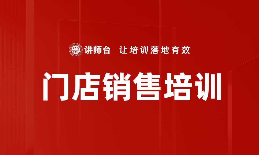 文章全面掌握产品培训手册的制作与应用技巧的缩略图