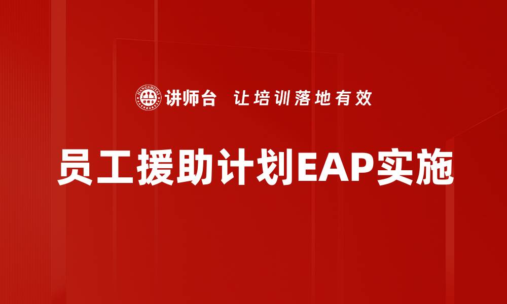 文章管理心理学应用：提升团队绩效的有效策略的缩略图