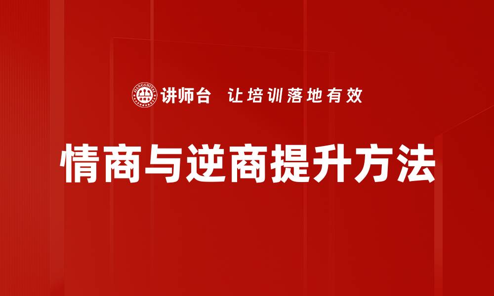 文章实证心理学应用：解锁心理健康与行为改善的秘密的缩略图