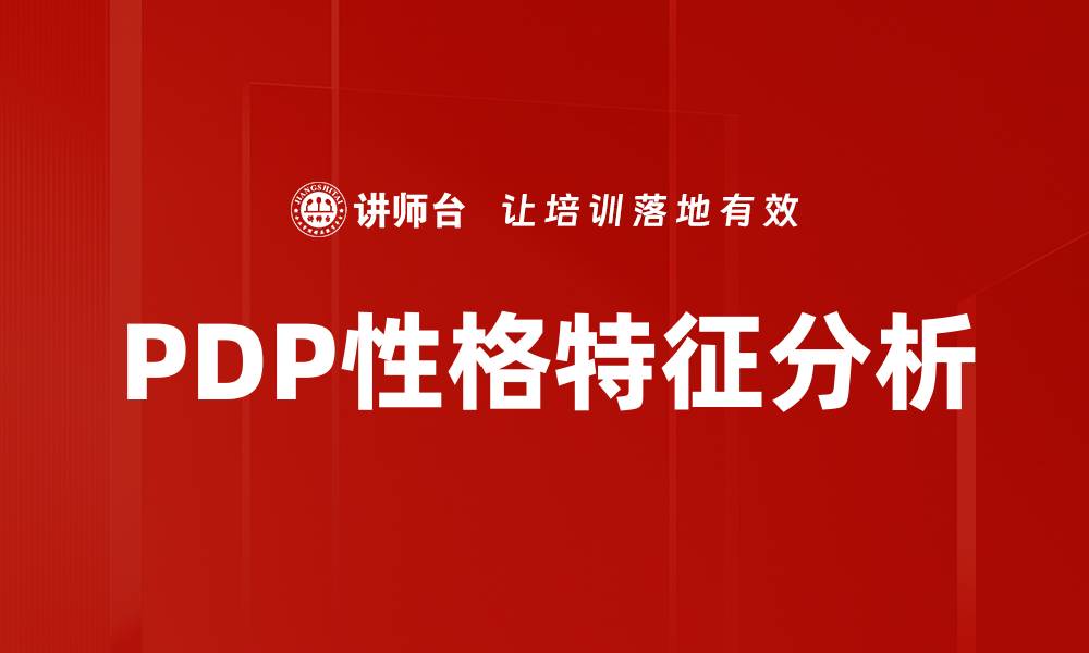 文章人际关系改善的有效方法与技巧分享的缩略图