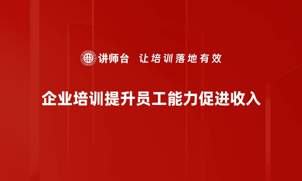 文章多元化收入来源助你实现财务自由秘诀分享的缩略图