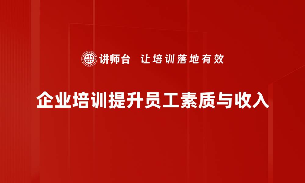 文章收入来源多样化，助你实现财富自由的秘诀的缩略图