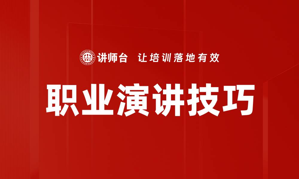文章吸引注意的秘诀：如何让你的内容脱颖而出的缩略图