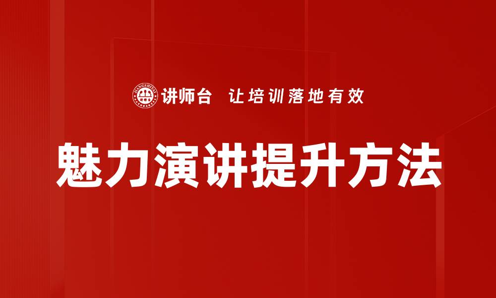 文章提升语感的有效练习方法与技巧分享的缩略图