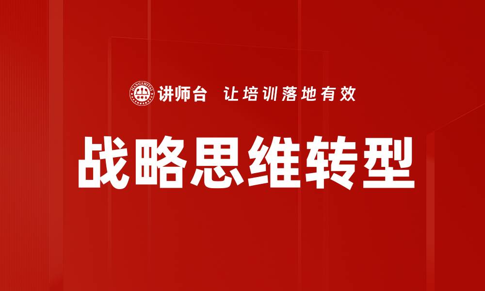 文章市场场景变革引领行业新机遇与挑战的缩略图