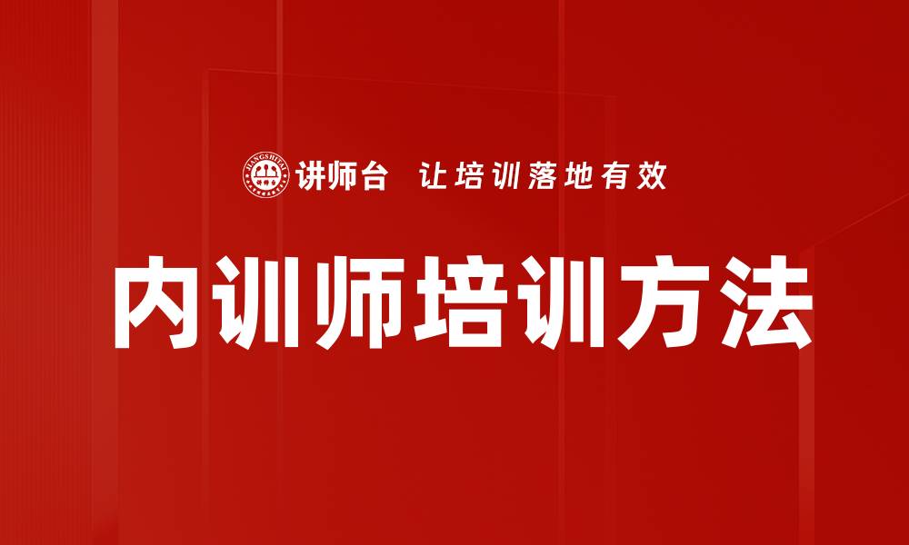 文章优化教学手法运用提升学生学习效果的策略的缩略图