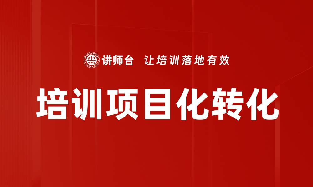 文章优化结果评估方法提升决策效率的关键技巧的缩略图