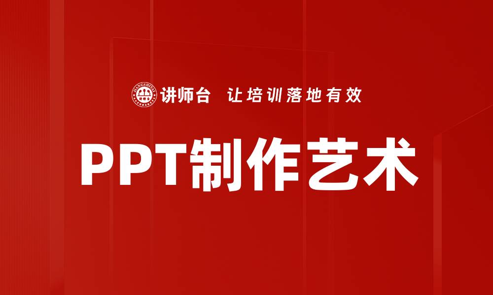 文章完美视觉效果打造，让你的作品脱颖而出的缩略图