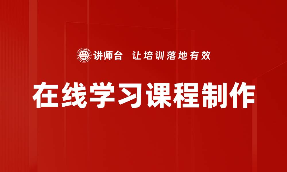 文章高效PPT制作模板助你轻松打造专业演示文稿的缩略图