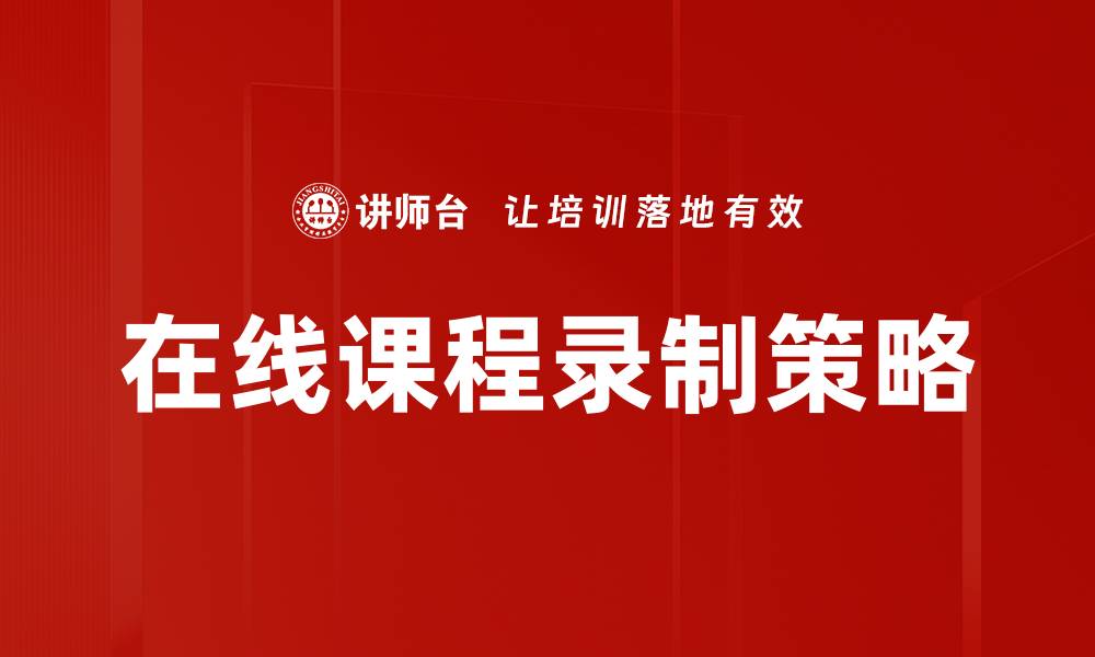文章高效提升演示效果的PPT工具运用技巧分享的缩略图