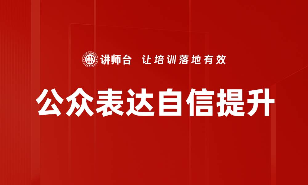文章有效的紧张缓解方法，助你轻松应对压力的缩略图