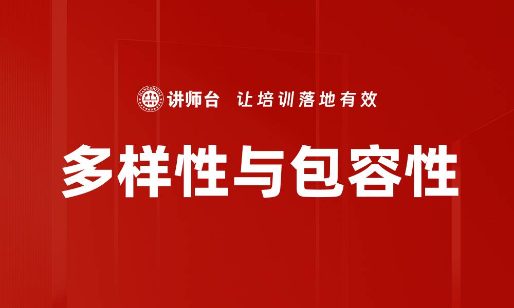 文章优化人力资源战略提升企业竞争力的关键因素的缩略图