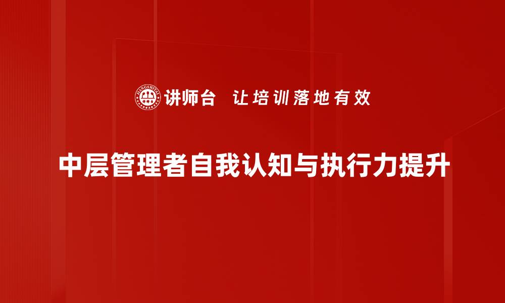 文章管理角色的重要性与提升策略解析的缩略图