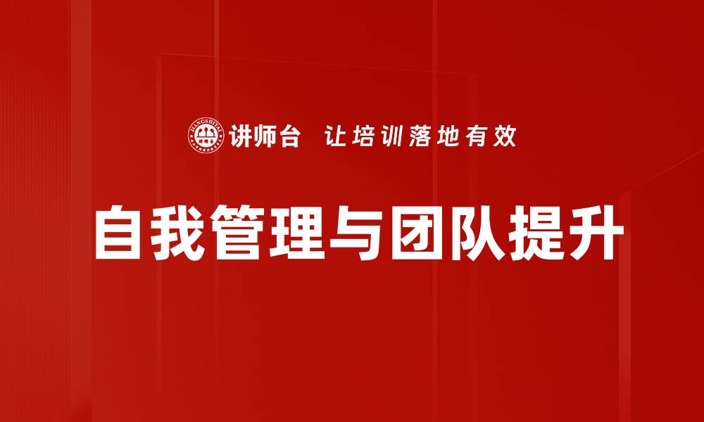 文章绩效结果分析：提升企业竞争力的关键策略的缩略图