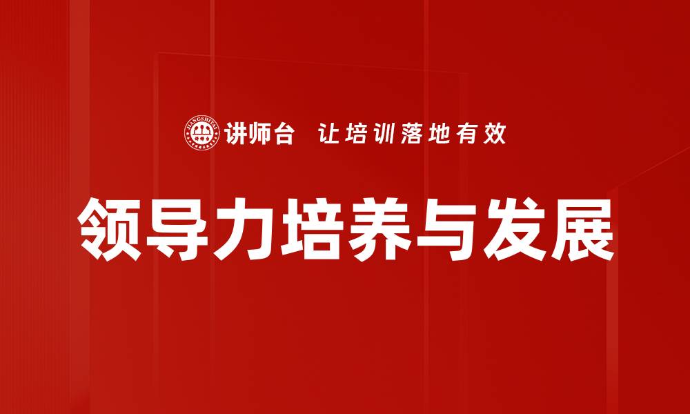 文章实证研究：揭示数据背后的真相与价值的缩略图