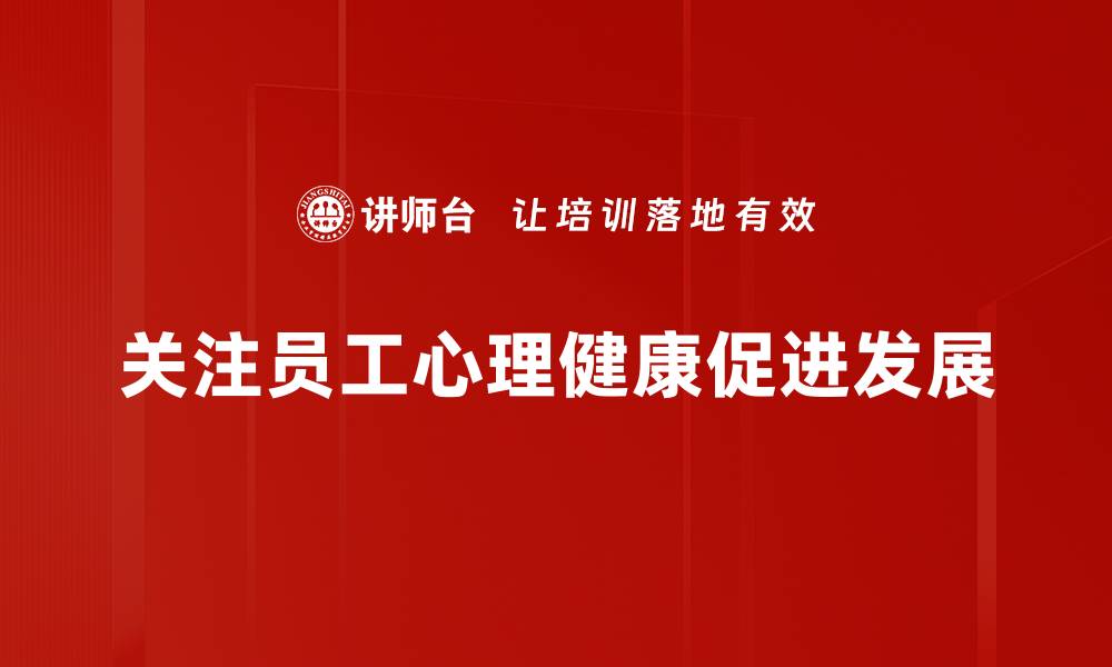 文章养心养神的秘密：让你重焕活力与宁静的缩略图