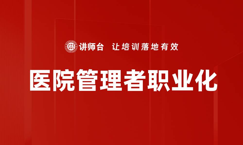 文章制定有效目标与计划，实现人生逆袭秘诀的缩略图