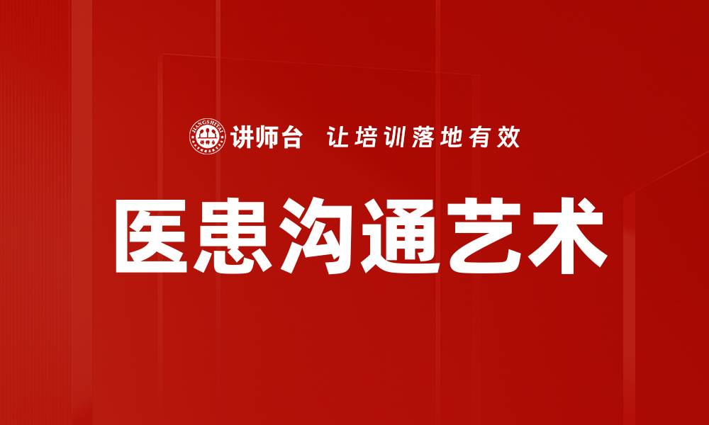 文章提升服务品质的有效策略与实践分享的缩略图