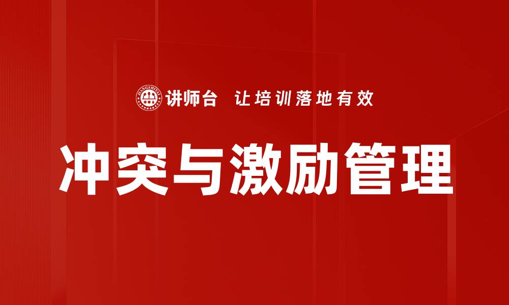 文章提升绩效表现的有效策略与实用方法的缩略图