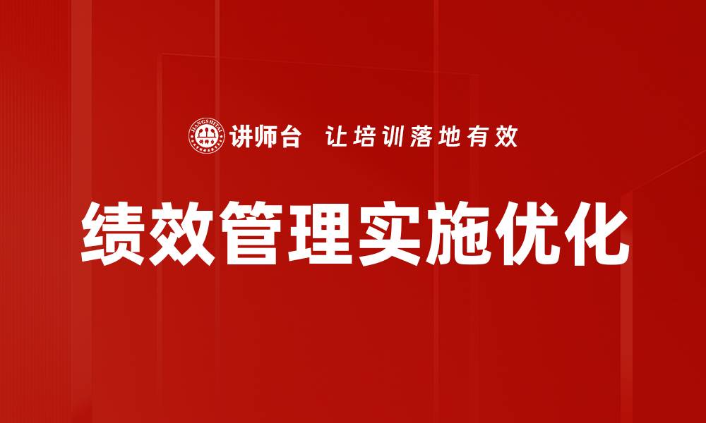 文章关键成功要素解析：提升企业竞争力的必备策略的缩略图